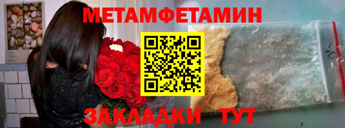 Саратов  Амфетамин Premium  АМФЕТАМИН  Вход с VPN 