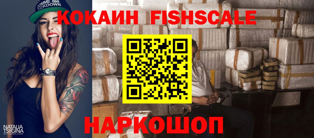 COCAIN Боливия  Вход с VPN  КОКАИН 97%  Саратов 