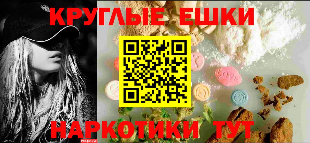 Экстази диски  это какой сайт  Вход с VPN  Саратов  Экстази 300 mg  KRAKEN ссылка 