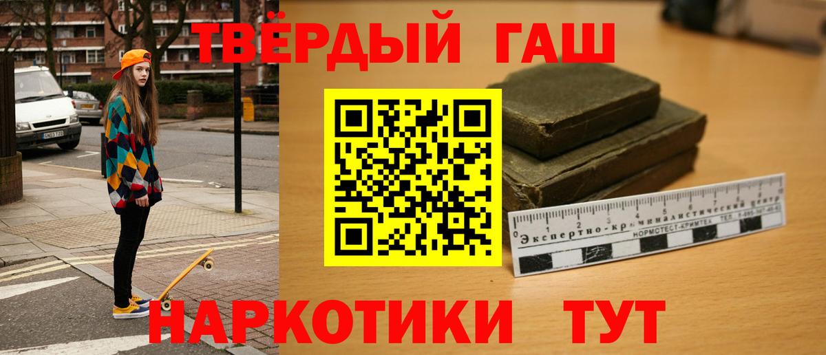 Гашиш индика сатива Саратов
