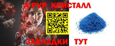герыч Бугуруслан