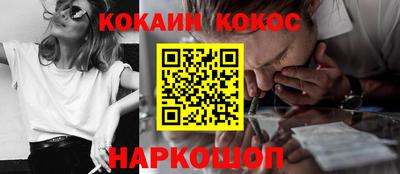 героин Будённовск