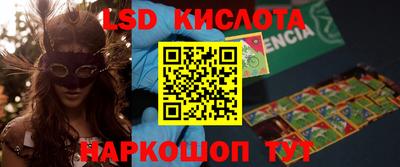 гидра Бузулук