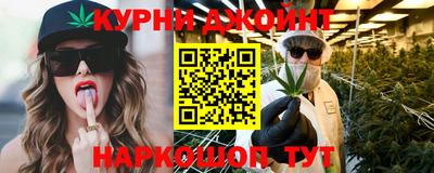 гидра Бузулук