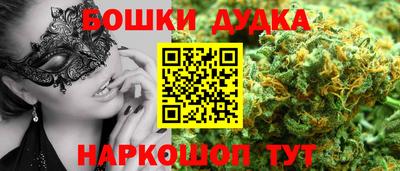 героин Будённовск