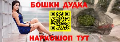 гидра Бузулук