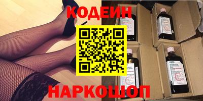 гидра Бузулук