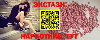 гидра Бузулук