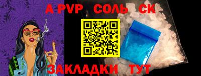 гидра Бузулук