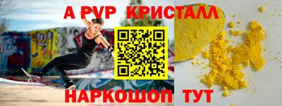 гидра Бузулук