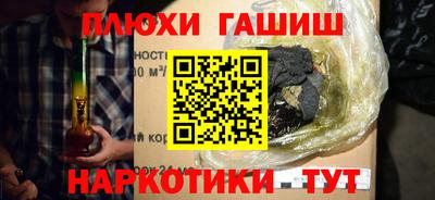 гидра Бузулук