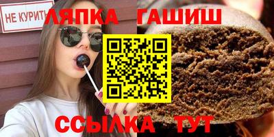 гидра Бузулук