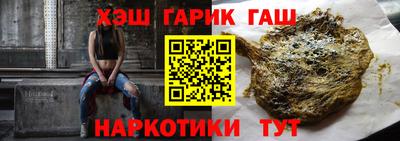 гидра Бузулук