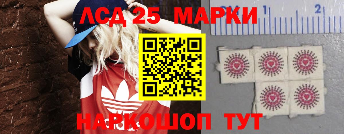Лсд 25 экстази кислота  ЛСД экстази ecstasy  LSD-25 экстази  Вход с VPN  Саратов 