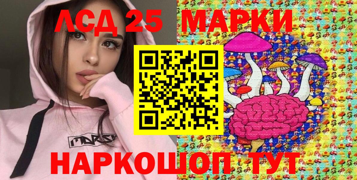 Наркотические марки 1,5мг Саратов