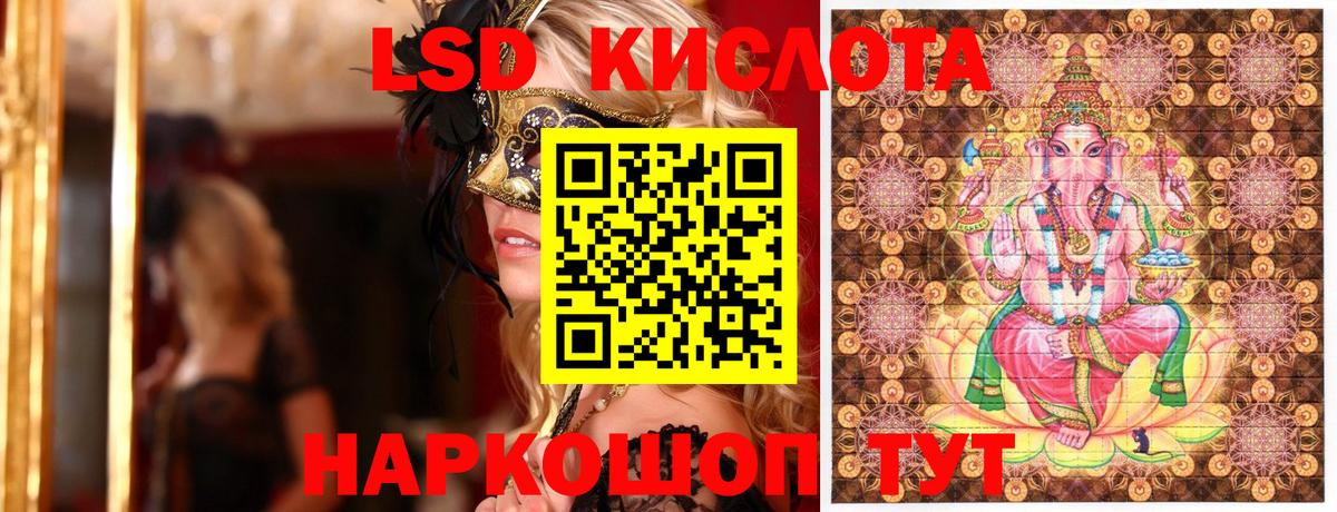 купить наркотики сайты  Вход с VPN  Саратов  Марки N-bome 1,5мг 