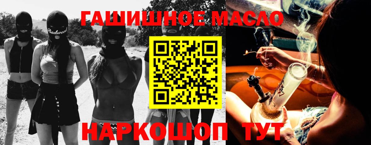 Дистиллят ТГК жижа Саратов