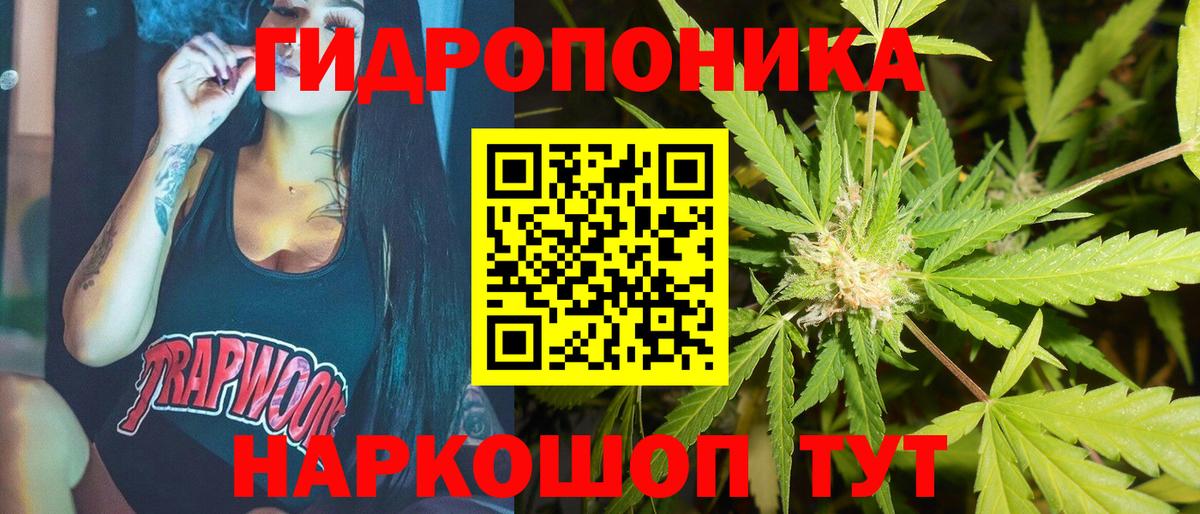 Саратов  МАРИХУАНА планчик  Вход с VPN  Каннабис MAZAR 